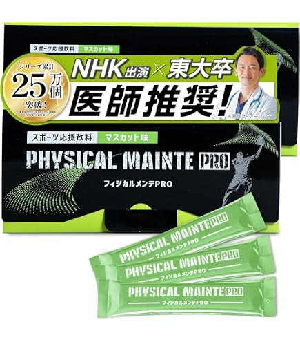Amazon | のびのびの基地 ノビエース NOBIACE 子供 成長 身長 サプリ